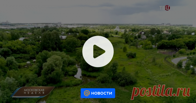 На северо-востоке Москвы появится самый большой парк в Европе — Видео Самый большой в Европе парк скоро появится в Москве. Точнее, он будет располагаться одновременно и в столице, и в области, протянувшись от Мытищ до Ростокина. Это 20 километров. Сейчас территорию нельзя назвать ухоженной. Но проектировщики уже...