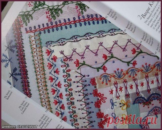 декоративные швы для крейзиквилт