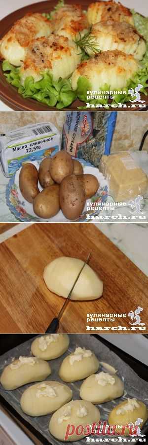 Запеченный картофель “Гассель”.