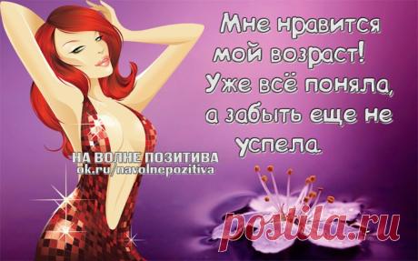 Позитив накануне старого Нового года