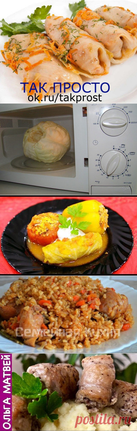 (57) Одноклассники