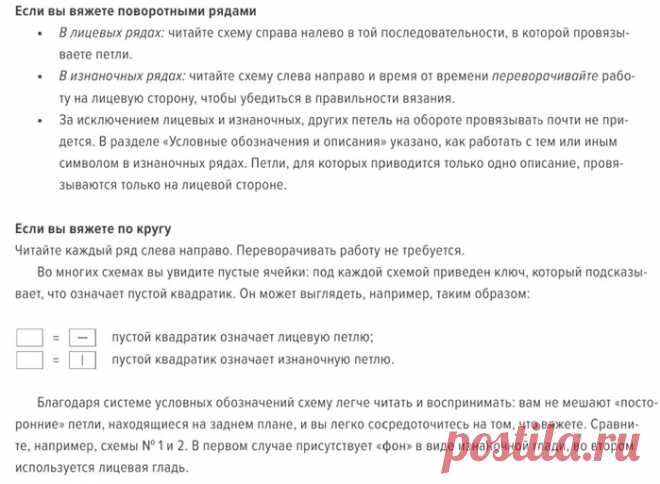 Домашнее творчество