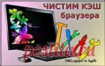 КОМПЬЮТЕР,ТЕЛЕФОН | Валентина Румянцева | Полезное о технологиях на Постиле