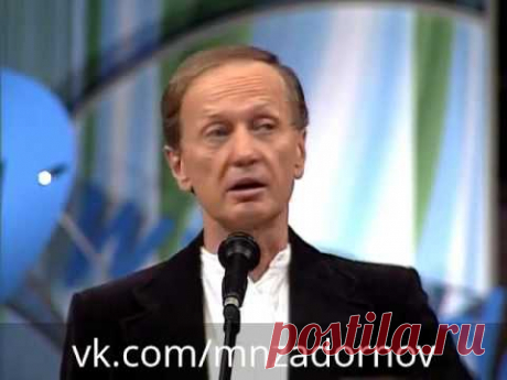 М. Задорнов "Цирковой медведь, кенгуру и англичанка"