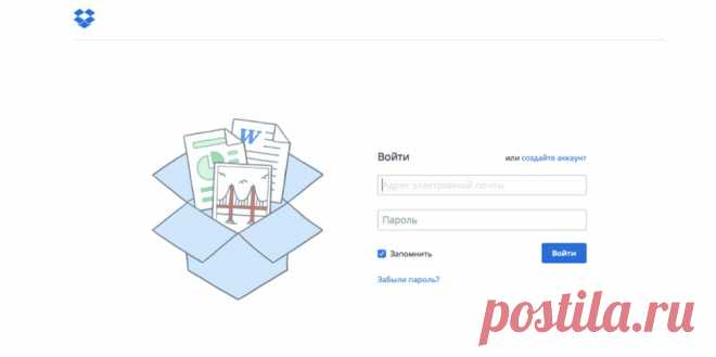 Где хранить: 44 облачных хранилища данных / Surfingbird - все, что интересно тебе
