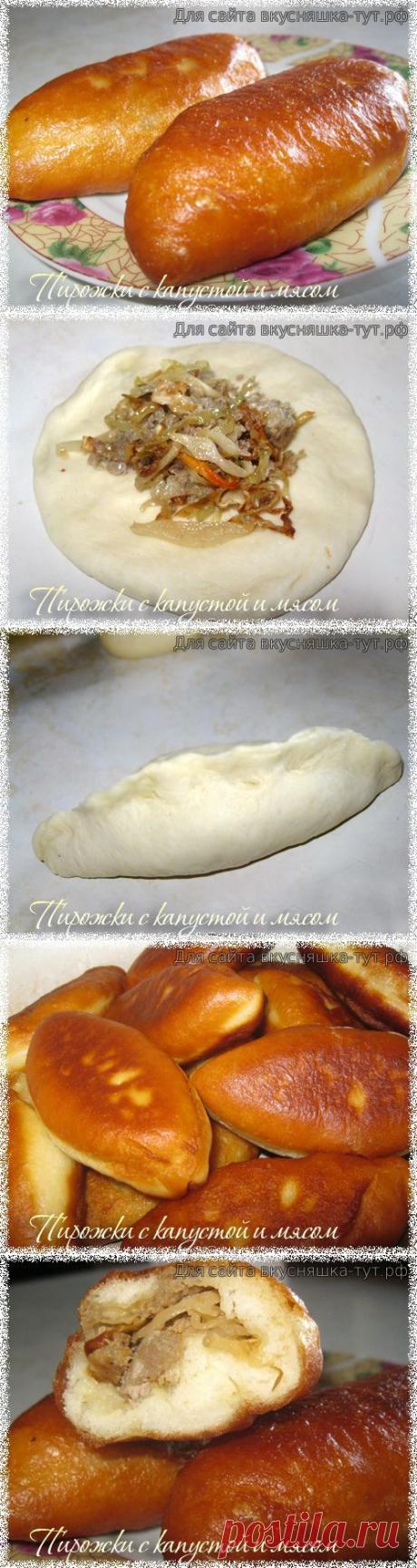 Пирожки с капустой и мясом - Готовим сами
