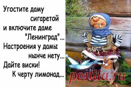 (4) Живи с Юмором...!!! +18 )))😂