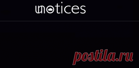 Информационный портал - unotices.com