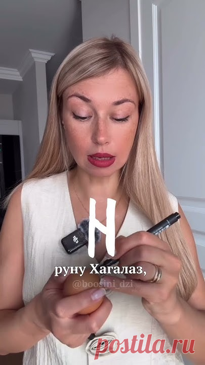 Негатив это скопление программы злости,гнева, ненависти, обид, и тд посланным в вашу сторону!!!Чтоб избавиться от этого как можно скорее воспользуйтесь прост...