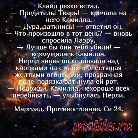 цитата из книги