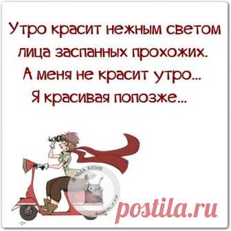 УЛЫБНИСЬ ПЯТНИЦЕ!!
