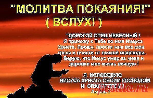 18	Венец премудрости - страх Господень, произращающий мир и невредимое здравие; но то и другое - дары Бога, Который распространяет славу любящих Его. 
19	Он видел ее и измерил, пролил как дождь ве́дение и разумное знание и возвысил славу обладающих ею. 
20	Корень премудрости - бояться Господа, а ветви ее - долгоденствие. 
21	Страх Господень отгоняет грехи; не имеющий же страха не может оправдаться. 
(кн.Сирах.1:..)