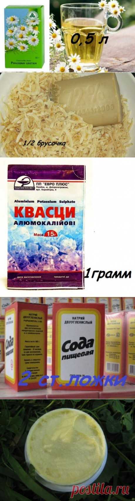 "Умывалка" при акне (хозяйственное мыло). / Болталка / Разговоры на любые темы