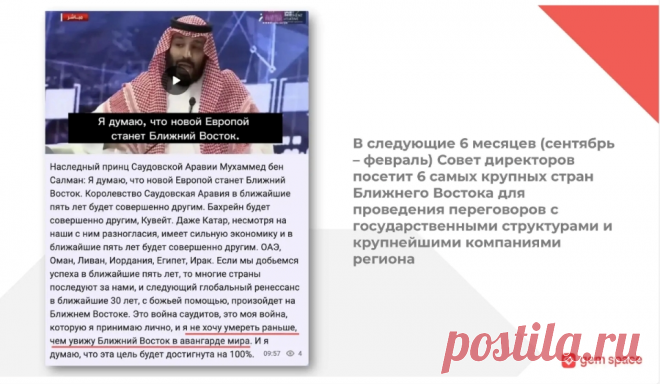 Совет Директоров начинают переговоры с государственными структурами Ближнего Востока!

А ты успеваешь стать инвестором Фонда?