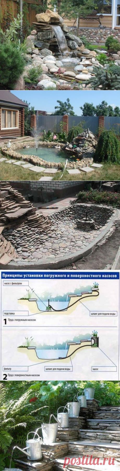 Как сделать садовый фонтан. Строительство и оформление фонтана для дачи