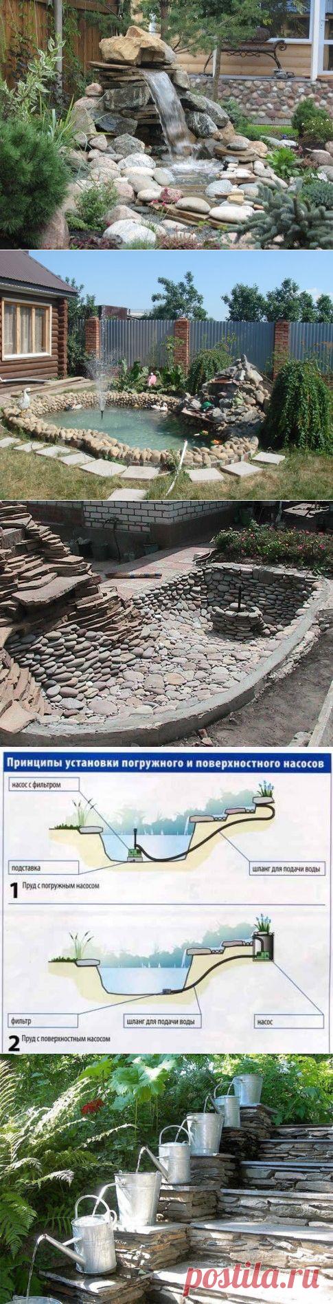 Как сделать садовый фонтан. Строительство и оформление фонтана для дачи