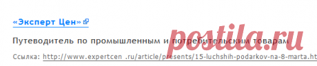 Ссылки на интересные сайты сети Интернет!