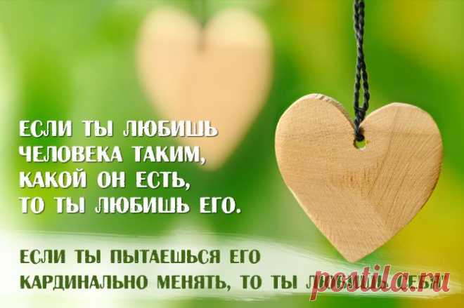 Мысли в позитивчиках