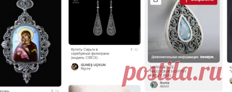 Pinterest