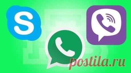 Минкомсвязи решило запретить звонить через Skype, WhatsApp и Viber. ... - Мам, прийди и забери меня с милиции! - А что вы натворили?? - С пацанами по скайпу разговаривали...