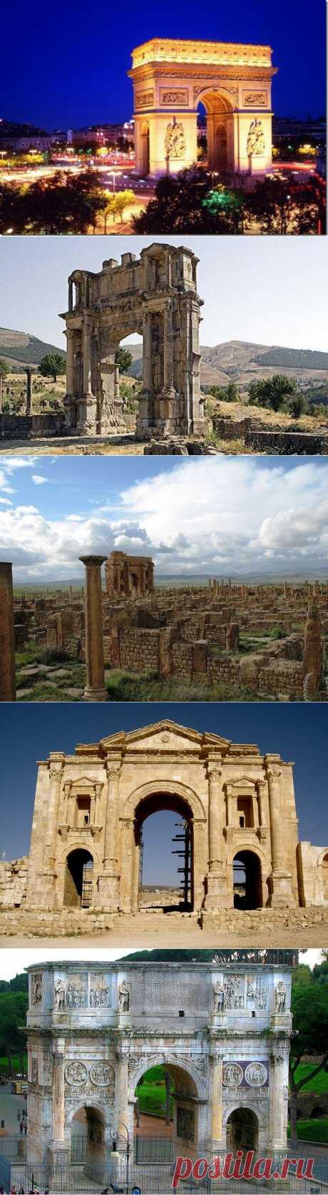 Знаменитые символы триумфа / Туристический спутник