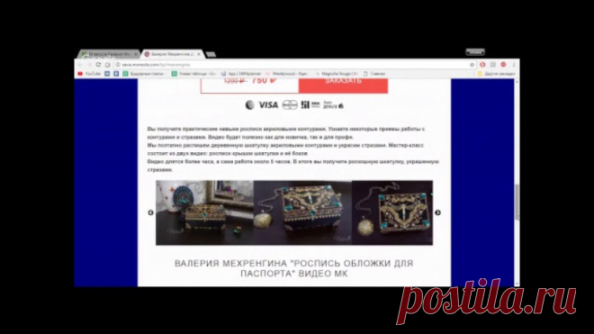 Галина Костырева