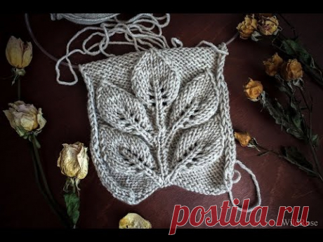 Узор "Листья на ветке"  ♥ Часть 1 ♥ Вяжем спицами ♥  Wild Rose ♥