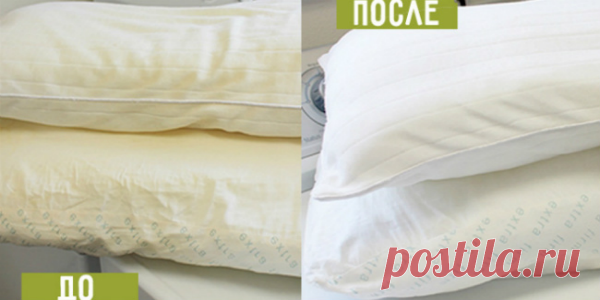 Она смешала 4 ингредиента, а через час подушки стали белоснежными. Сделаю так же!