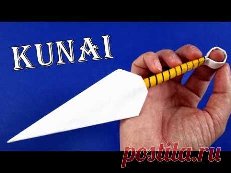 Как сделать кунай из бумаги а4. Оружие ниндзя из бумаги DIY 🗡