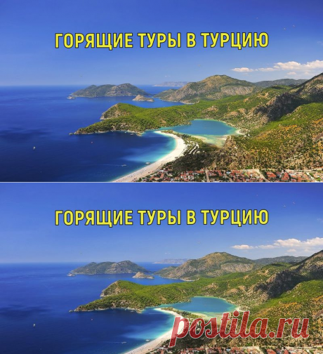 Пакетные туры - акции этой недели • Магазин путешествий