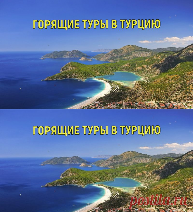 Пакетные туры - акции этой недели • Магазин путешествий