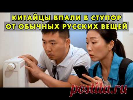 КИТАЙСКИЕ ТУРИСТЫ СОСТАВИЛИ ТОП-7 "РУССКИХ ЧУДЕС" / "МЫ ВИДЕЛИ ТАКОЕ ВПЕРВЫЕ В ЖИЗНИ!"