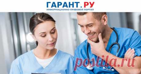2024-Выплаты медработникам за НАСТАВНИЧЕСТВО: разъяснения ФФОМC Такие выплаты необходимо финансировать и из ОМС, и из других средств пропорционально источникам дохода медорганизации.