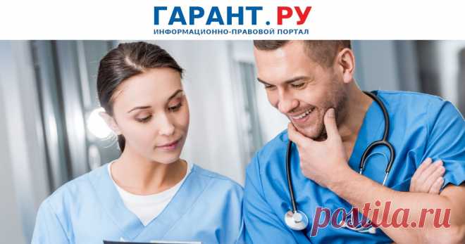 2024-Выплаты медработникам за НАСТАВНИЧЕСТВО: разъяснения ФФОМC Такие выплаты необходимо финансировать и из ОМС, и из других средств пропорционально источникам дохода медорганизации.