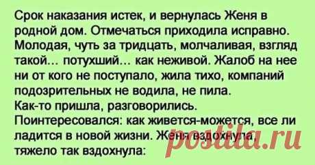 Невероятная история. «Ты, дяденька, мамке моей помоги. Нельзя ей умирать, не время теперь…» | Люблю Себя