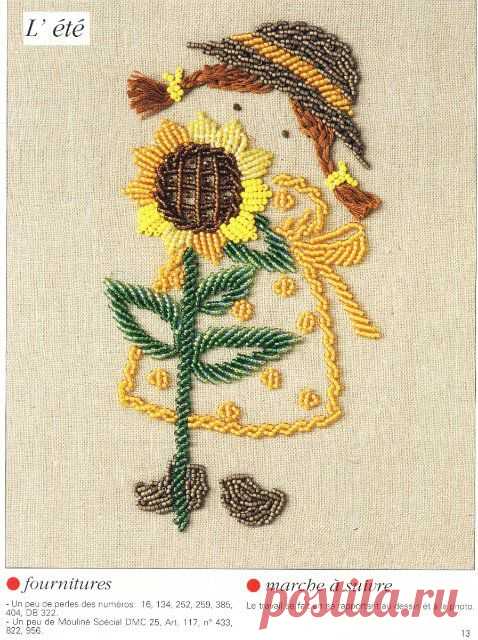 вышивка бисером, пайетки | Записи в рубрике вышивка бисером, пайетки | КОПИЛОЧКА