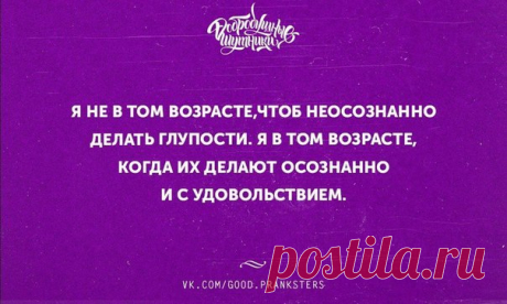 ***