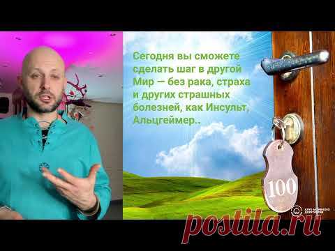 Антирак (Занятие 3)