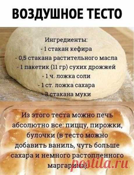 Домашние "Рецепты как у Мамы!" — Картинки из тем | OK.RU