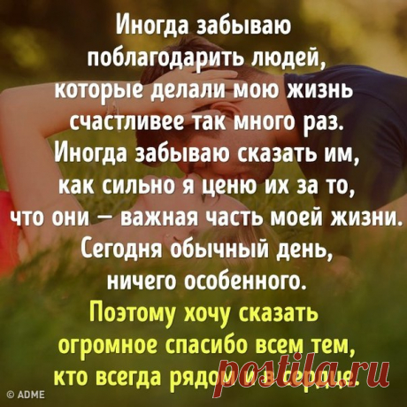 ОБРАЩЕНИЕ  К  ДРУЗЬЯМ