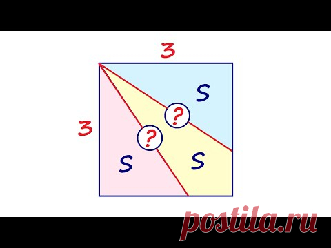 Простая ГЕОМЕТРИЯ