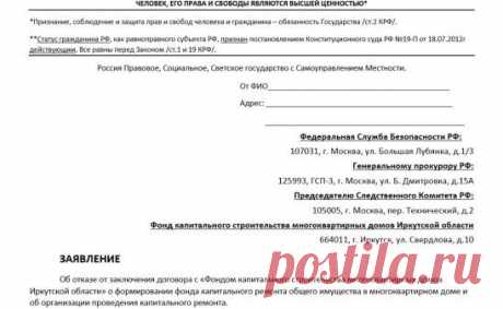 Кап.ремонт