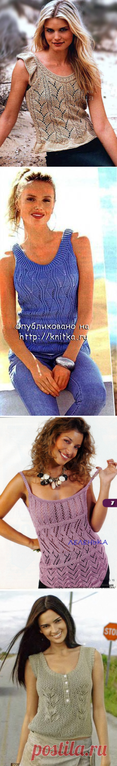 Поиск на Постиле: вязаные майки