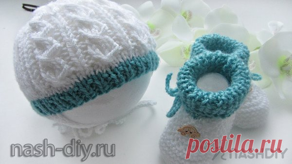 Комплект вязаная шапочка и пинетки спицами Нappy kid Комплект вязаная шапочка и пинетки спицами Нappy kidПредлагаю связать со мной симпатичный комплект для новорожденного. Шапочка-чепчик и пинетки.Часть 1. Часть 2.