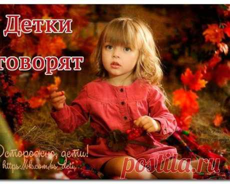 — Красота требует жертв!!! Улыбнемся...))) - МирТесен