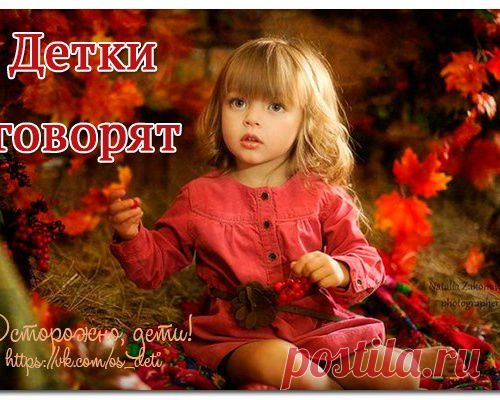 — Красота требует жертв!!! Улыбнемся...))) - МирТесен