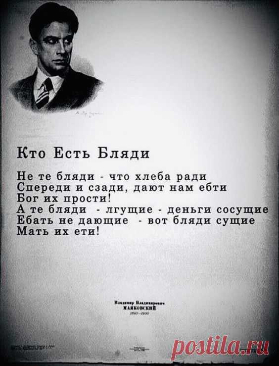 (95) Pinterest