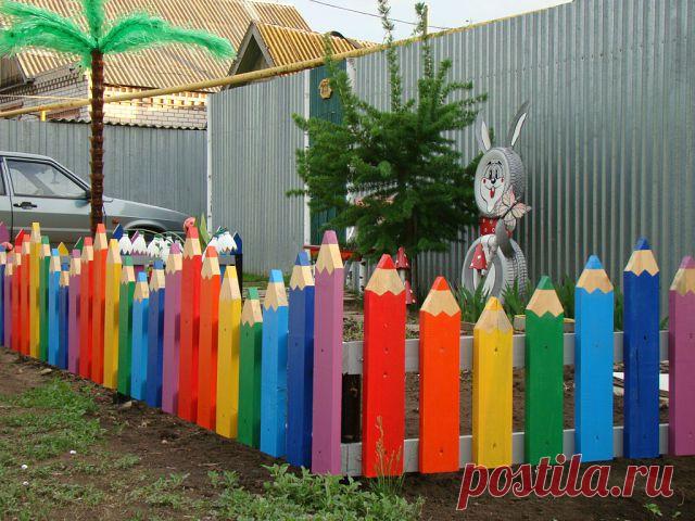 Забор великолепен.