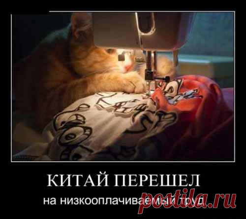 РУКОДЕЛЬНЫЕ ПРИКОЛЫ