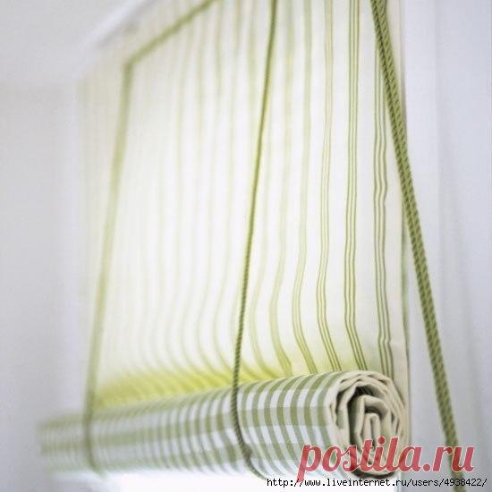 Рулонная штора своими руками.На окно или стеклянную дверь.
Для работы нам понадобятся следующие инструменты и материалы:
два отреза ткани разного дизайна – для лицевой и изнаночной стороны шторы
два деревянных бруска длинной с оконную раму – один для крепления, другой для утяжеления шторы.
шурупы-кольца – 5 шт.;
шурупы-крючки – 3 шт.;
шнур;
ножницы;
сантиметр;
швейные принадлежности.

ШАГ 1. Измеряем оконную раму и согласно расчетам выкраиваем из заготовленной ткани два от...